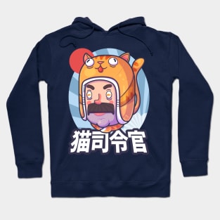 Cat Commander Hoodie